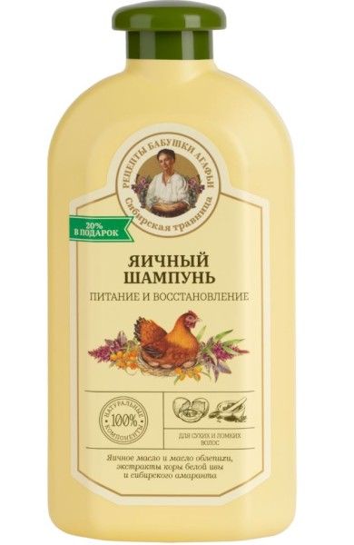 Изображение товара Шампунь для сухих и ломких волос питание и восстановление Яичный Сибирская травница 500мл Шампунь для сухих и ломких волос питание и восстановление Яичный Сибирская травница 500мл фотография