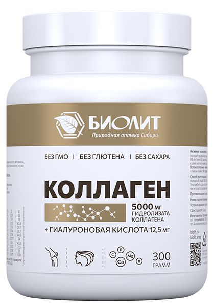 Изображение товара Коллаген с гиалуроновой кислотой биолит 300 г Коллаген с гиалуроновой кислотой биолит 300 г фотография