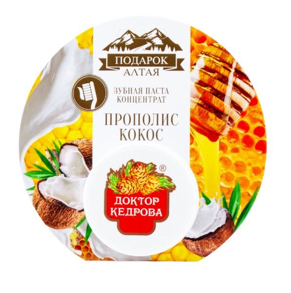 Изображение товара Зубная паста концентрат Прополис с кокосовым маслом Доктор Кедрова 35г Зубная паста концентрат Прополис с кокосовым маслом Доктор Кедрова 35г фотография