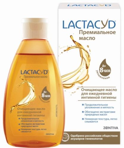 Лактацид масло смягчающее и увлажнающее для интимного ухода 200мл