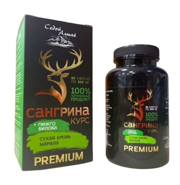Изображение товара Сангрина курс + Гинкго билоба Фарм-Продукт 90 капсул Сангрина курс + Гинкго билоба Фарм-Продукт 90 капсул фотография
