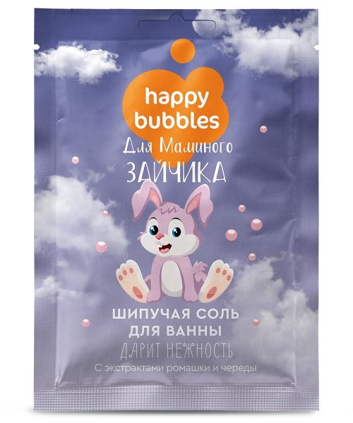 Изображение товара Шипучая соль для ванны Для маминого зайчика Happy Bubbles 100г Шипучая соль для ванны Для маминого зайчика Happy Bubbles 100г фотография