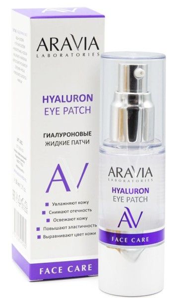 Изображение товара Жидкие гиалуроновые патчи Hyaluron Eye Aravia Laboratories 30мл Жидкие гиалуроновые патчи Hyaluron Eye Aravia Laboratories 30мл фотография
