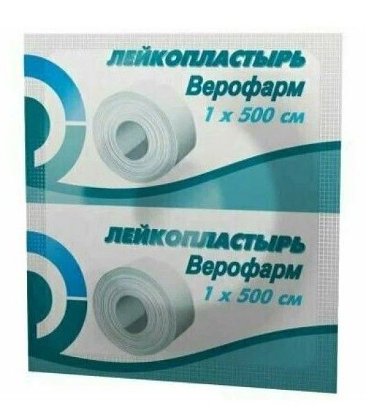 Изображение товара Лейкопластырь Верофарм 1*500см Лейкопластырь Верофарм 1*500см фотография