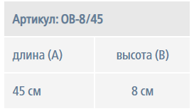 ов 8-45.png ов 8-45.png