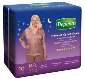 Трусы для взрослых Depend женские ночные супер плюс M/L 10шт