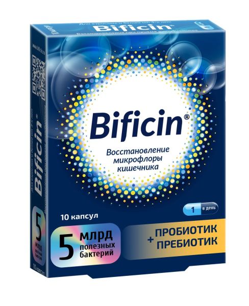 Изображение товара Бифицин синбиотик №10 Бифицин синбиотик №10 фотография
