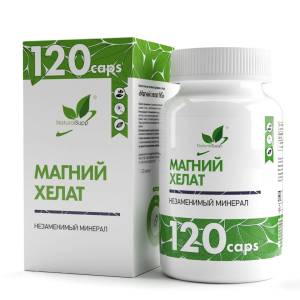Магний Хелат Naturalsupp 120 капсул