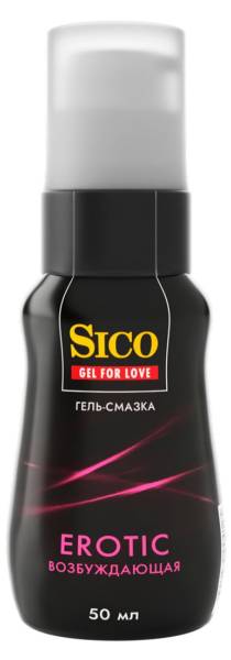Изображение товара Гель-смазка Sico Erotic возбуждающий 50мл Гель-смазка Sico Erotic возбуждающий 50мл фотография