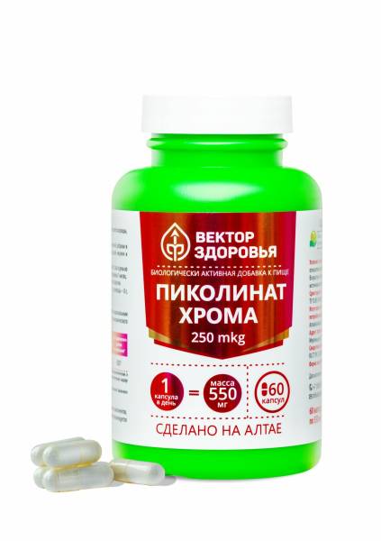 Изображение товара Комплекс Пиколинат хрома Вектор Здоровья БАД 60 капсул Комплекс Пиколинат хрома Вектор Здоровья БАД 60 капсул фотография