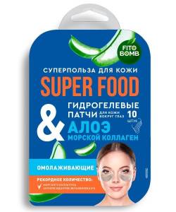 Fito Superfood Патчи гидрогелевые для кожи вокруг глаз Алоэ и Морской коллаген омолаживающие №10