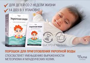 Укропная вода против колик и больного животика