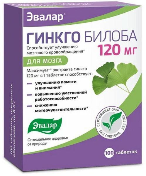 Изображение товара Гинкго билоба Эвалар 120мг 100шт блистер Гинкго билоба Эвалар 120мг 100шт блистер фотография
