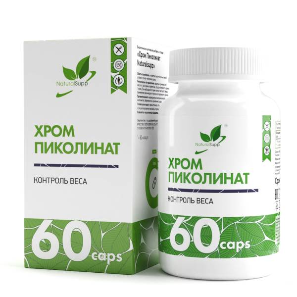 Изображение товара Пиколинат хрома 200мкг Naturalsupp №60 Пиколинат хрома 200мкг Naturalsupp №60 фотография