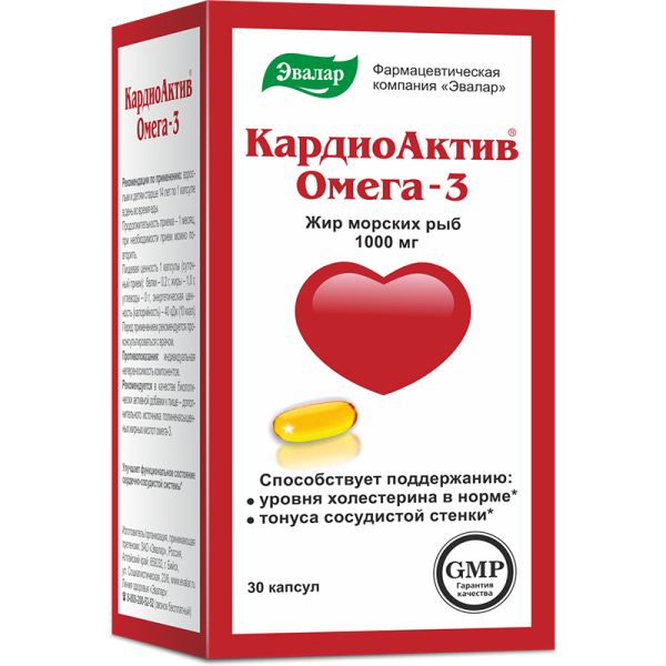 Изображение товара Кардиоактив омега 30 капсул Кардиоактив омега 30 капсул фотография